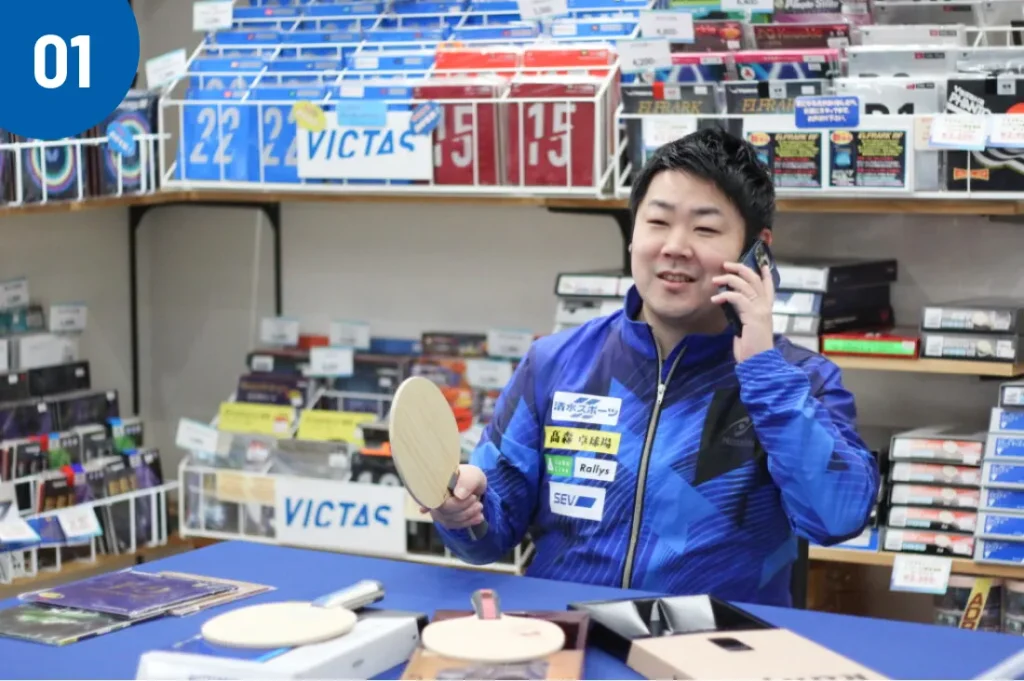 専門スタッフによる店頭販売