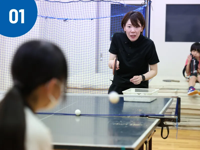 競技実績に基づく指導